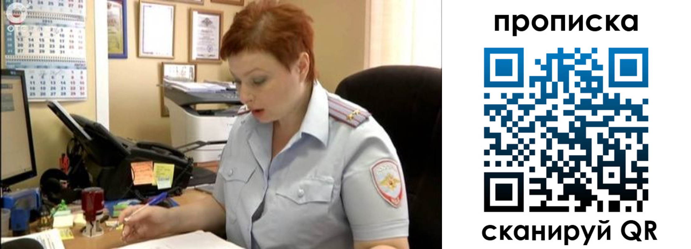 миграционный учет в Новодвинске